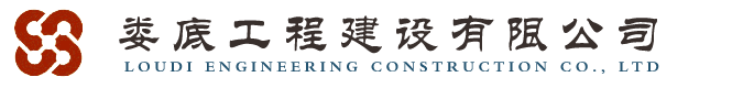 江陰市康和機械制造有限公司